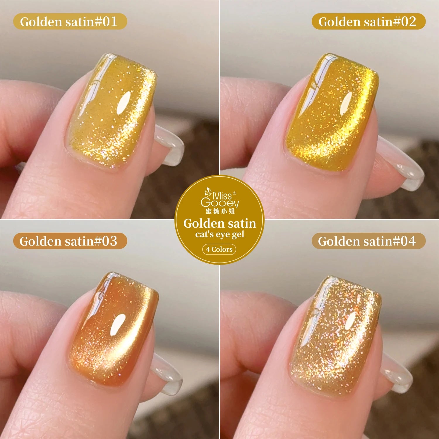4 Colors Cat Eye Gel Polish Set – Golden Satin Magnetic UV Gel